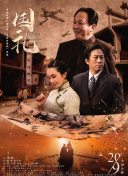 五月天久久婷婷